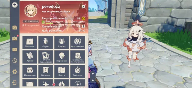 19 leg, account old! created in 2022, the rest in the description, Any platform, Email linked, Lumin, leveled up, AR 58