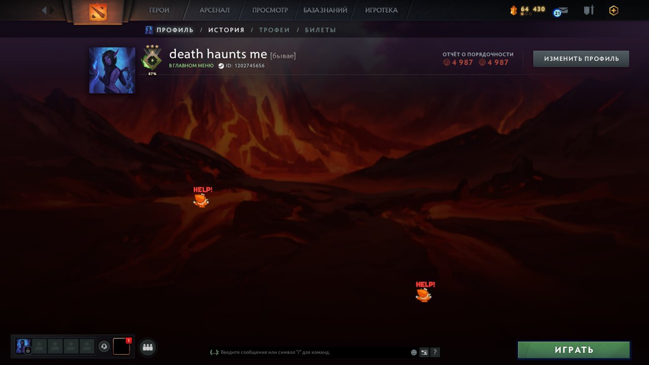 ❄️✅Account sale 2700 ✅❄️✅ Arcana for Ruben, as well as many unique skins, Sale, 300 MMR, 4900 Behavior score, 2595 games, 2984 hours
