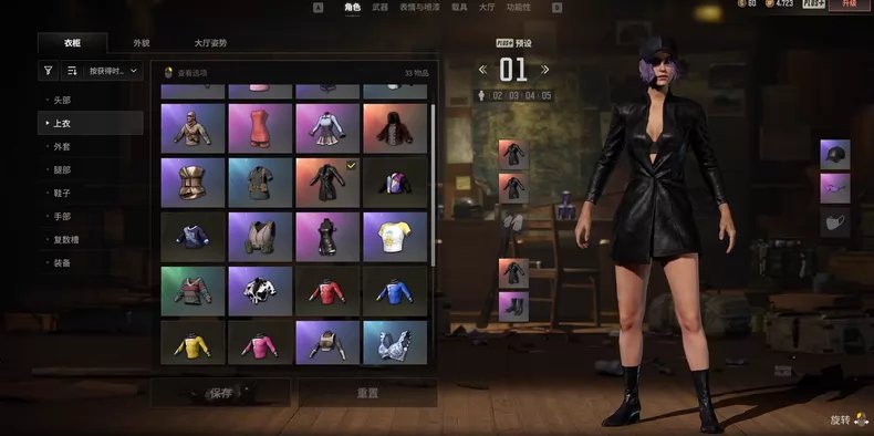 🔥KAKAO FRIENDS account🔥, Yes BATTLEGROUNDS Plus