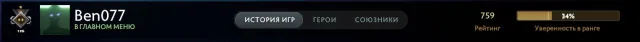 👑GARDIEN 1👑|⭐759 MMR⭐|🏅10297 POLITESSE🏅|📜RANK OUVERT📜|✔️GARANTIE✔️, Vente, 759 MMR, 10297 politesse, 10297 courtoisie, 141 matchs, 218 heures