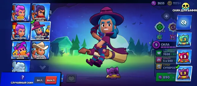 JUICY ACCOUNT WITH 106 BRAWLERS 2023, 30500 trophies, 105 brawlers, 10 primes
