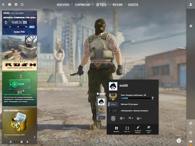 ➕CS 2 | 2nd level on Steam | Has Prime | Open MM/Premier➕, Sale, With inventory, Has PRIME, 21000 CS Rating, Competitive