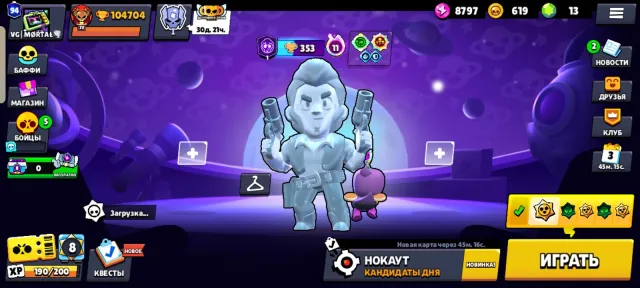 ⭐104704⭐ trophies 94 primes🌌 459 skins 16 legendary skins + account in Clash 10000 trophies, 104704 trophies, 105 brawlers, 94 primes