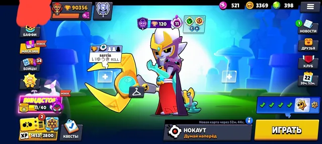 ✅Just a cannon, not an account 🔥 90.3k trophies 🏆 Has power points✅, 90300 trophies, 106 brawlers, 61 primes