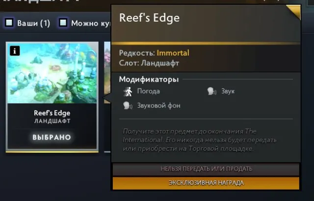 KALIBRIERUNG, IMMORTAL FÜR DROW RANGER VIOLETT + LANDSCHAFT Reef's Edge + 2 MONATE DOTA PLUS, VERKAUF, 7431 EHRLICHKEIT, 7431 FREUNDLICHKEIT, 272 SPIELE