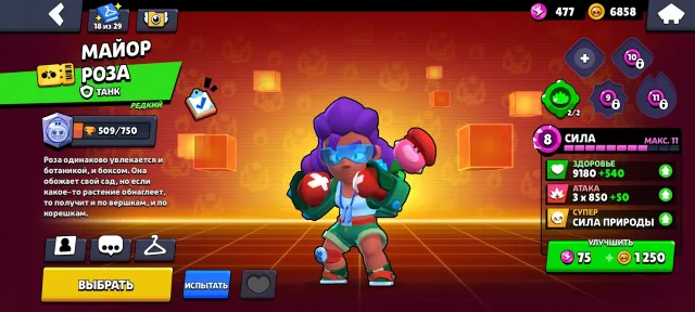 Good account with Old skins, 103500 trophies, 106 brawlers, 78 primes