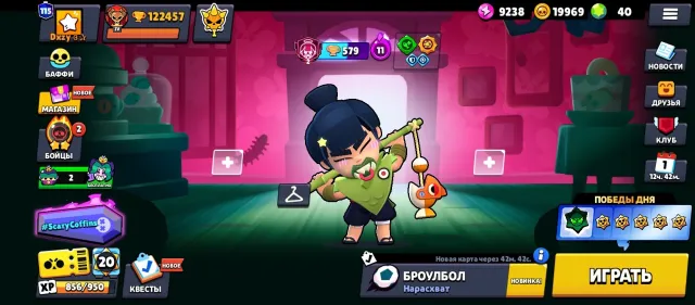 Urgent sale, 122000 trophies, 107 brawlers, 115 primes