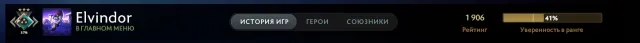 👑KNIGHT 3👑|⭐1906 MMR⭐|🏅9578 HONOR🏅|📜RANK OPEN📜|✔️GUARANTEE✔️, Sale, 1906 MMR, 9578 honor, 9578 politeness, 154 matches, 224 hours