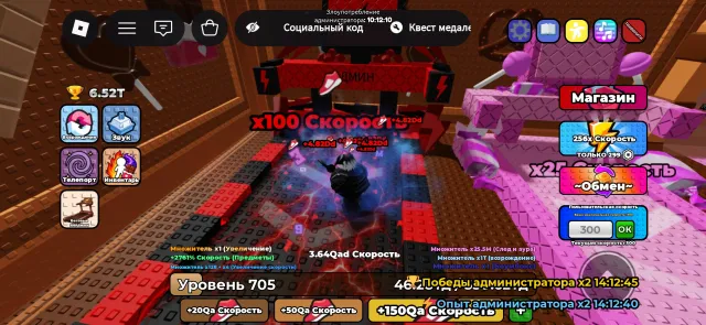 🔥x100 TRACK IN +1 speed keyboard🔥 VERY FAT DONATED ACCOUNT, Sale, Voice chat: No