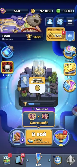 Clash Royale 11 arena 2 evolution 1 legendary card good account, 11 arena, level 507, 3500 trophies, 50 cards, 1 leg, Available