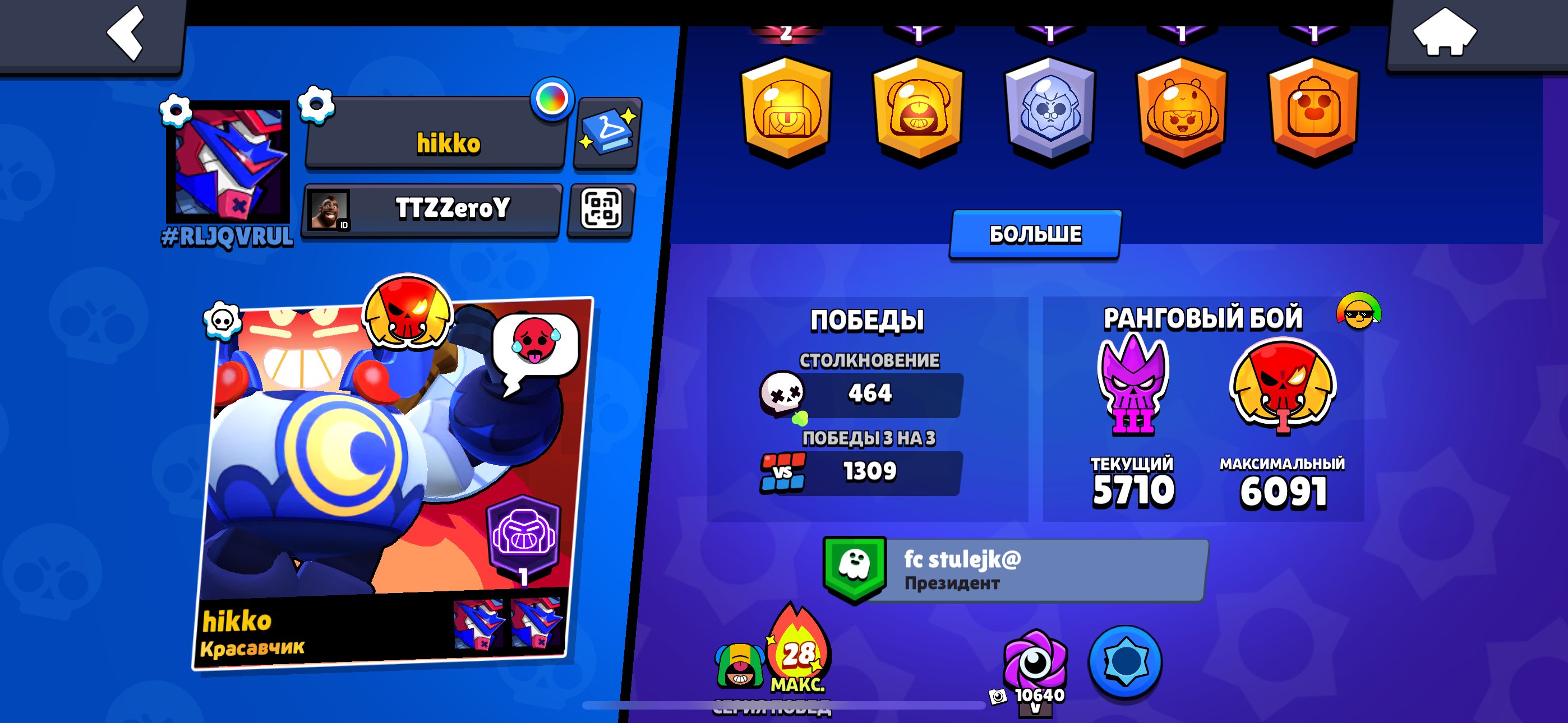 Menacing sammsnsns, trophies 15755, brawlers 80, primes 6