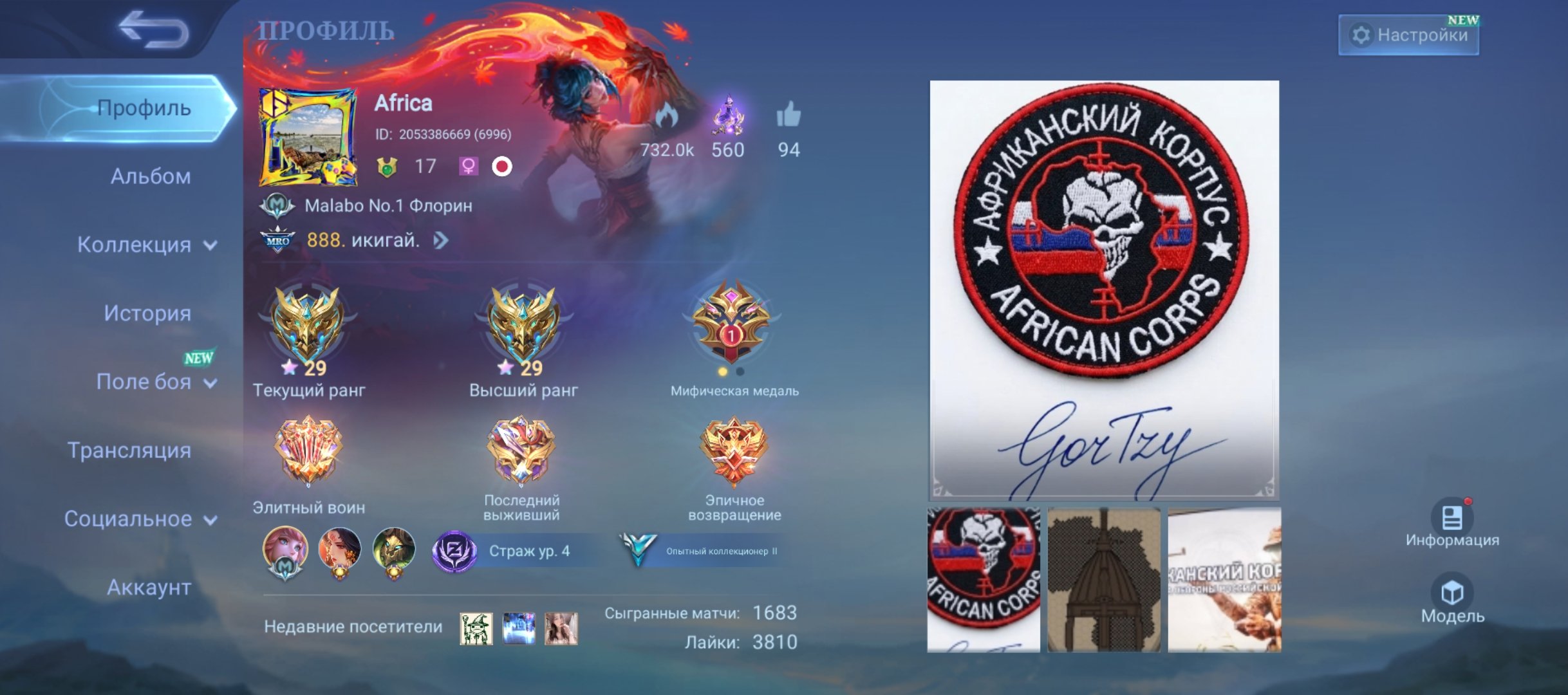 Twin with a 99% win rate, Mag (mid-laner), Sale, Rank: Mythic, Level: 60, Winrate: 99%, Heroes: 63, Skins: 142
