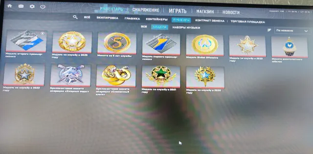 Selling account in cs2, Sale, With inventory, Has PRIME