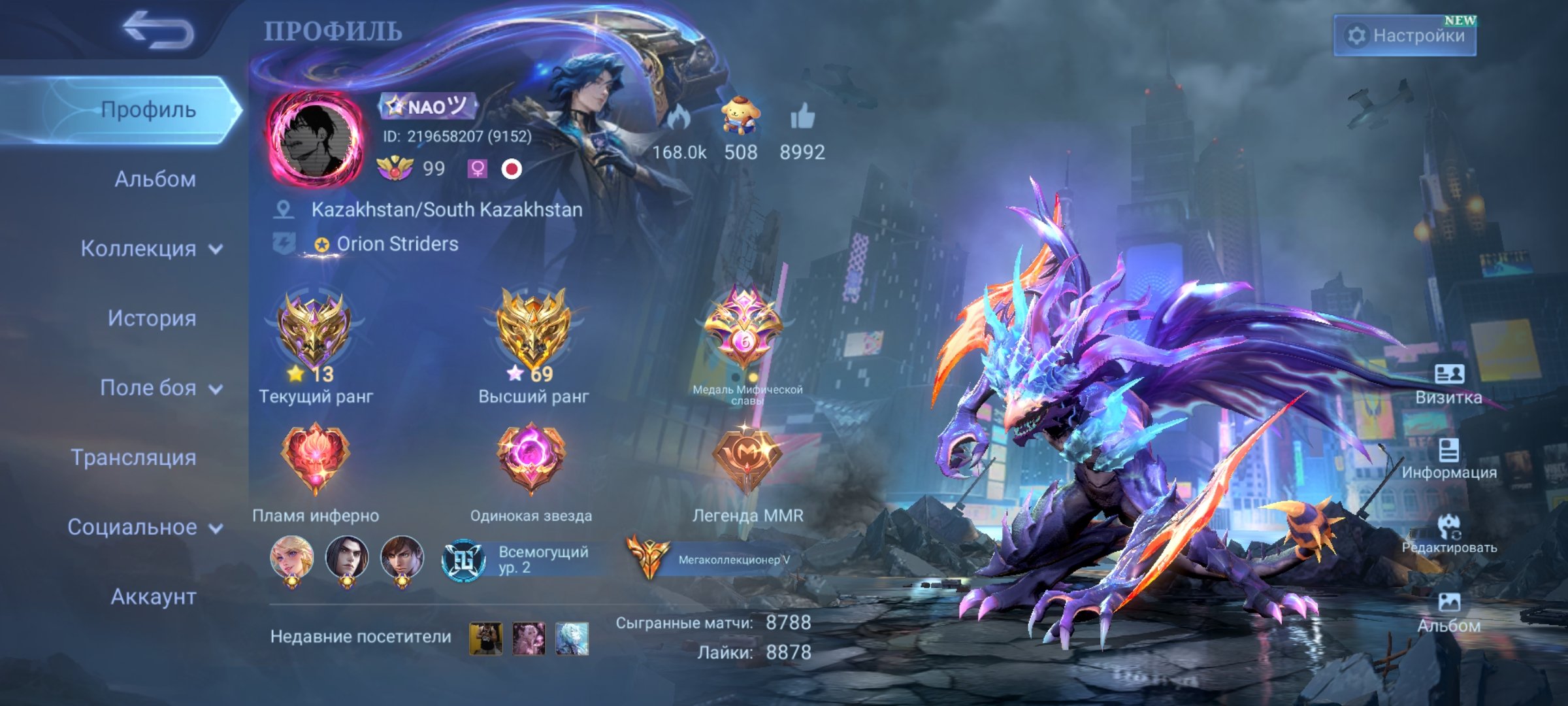 Everything is on the screen, details in, Sale, Rank: Mythic, Level: 99, Winrate: 55%, Heroes: 133, Skins: 475