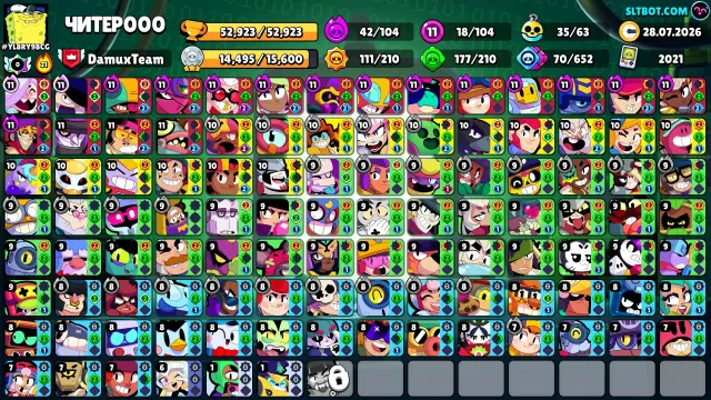 BEST ACC WITH 53K TROPHIES🔥🔥 104 Brawlers, 237 SKINS AND NINJA TAR, trophies 53015, brawlers 104, primes 16