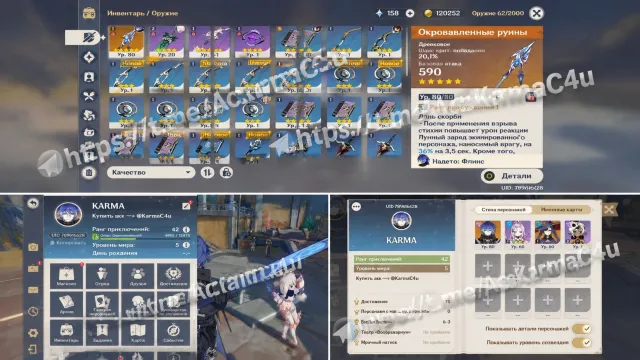 [⚡️] flins + sign [⚡️], Any platform, Email linked, Iter, Levelled up, AR 43