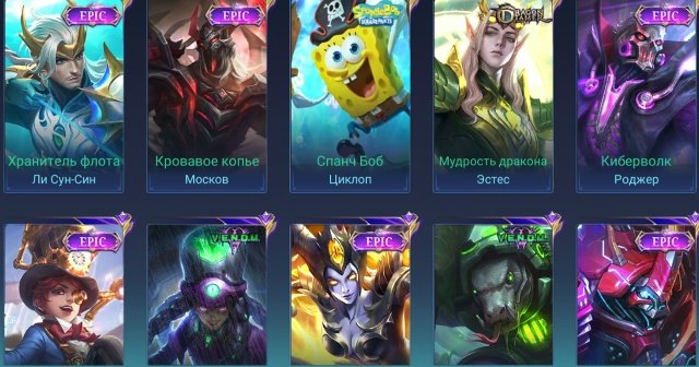 KOF KARINA⚔️🦊KOLL NATA👑🦢41 EPIC✨⚡MEOW🐱NARUTO🍥🌀SEINTESEI🔬💡, Sale, Rank: Mythic, Level: 146, Winrate: 50%, Heroes: 133, Skins: 338