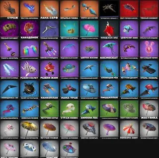 ❤️🔥52 skin/karnaj❤️🔥41 emote🎃yıldız dansı🎃73 kazmalar🫦demir💋biçici👅açıklama, Satış, skin 52