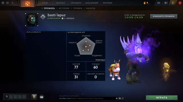🍊 Recruit 3🍊14 LEVEL OF TROPHY🍊 1 search token🍊, Sale, 308 MMR, 8355 integrity, 8355 politeness, 266 matches