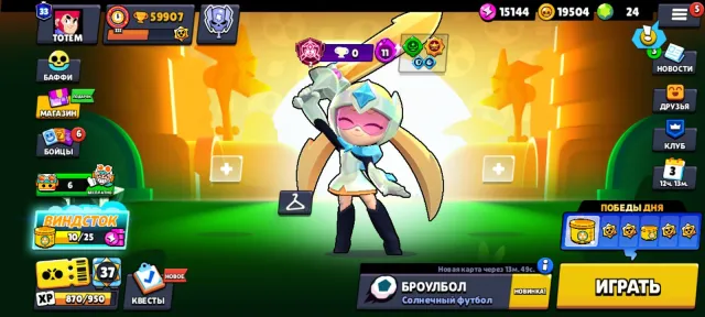 🔥 Brawl Stars | 105 brawlers | 59 at power 11 | 27 Brawl Pass+ | Lots of primes, 60178 trophies, 105 brawlers, 33 primes