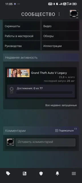 Стим с ГТА 5 почти новой, Продажа