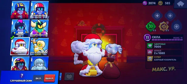 🔥 SELLING A FAT BRAWL STARS ACCOUNT 🔥, 37145 trophies, 105 brawlers, 13 primes