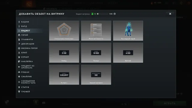 18 tier storm (2k games 60wr on storm) / compte pour main, Vente, 4000 MMR, 4500 honnêteté, 4500 politesse, 8000 matchs, 7000 heures