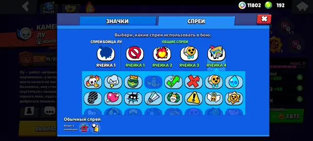 202 gems, 11k blings, 4k power points, 1900 coins, 41979 trophies, 88 brawlers, 27 primes