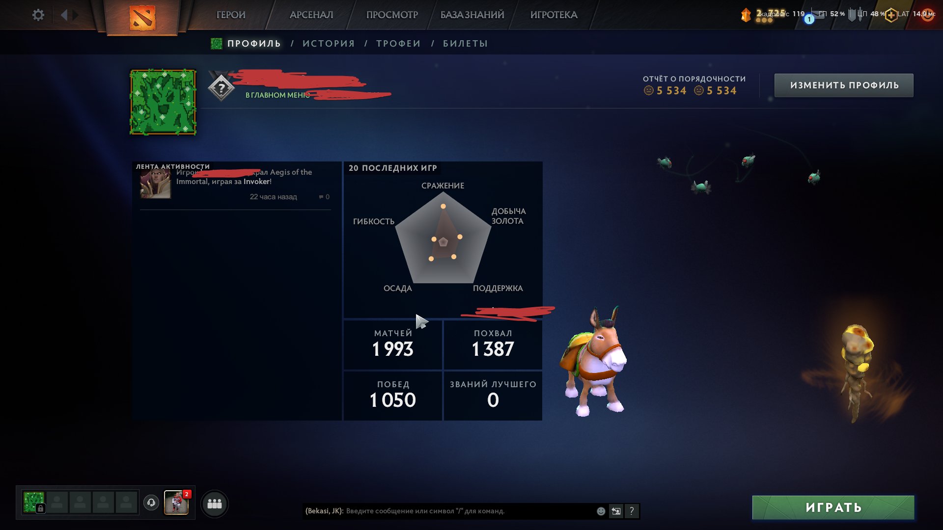 ⛩️🌸 Guardian 3 | 1155 MMR | 5534 Decency | Trophy Level 47 | Personality pudge 🌸⛩️, Sale, 1155 MMR, 5534 Behavior score, 5534 вежливости, 1434 games