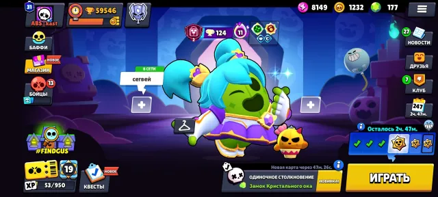 ⬜Brawl Stars account⬜, 59546 trophies, 104 brawlers, 31 primes