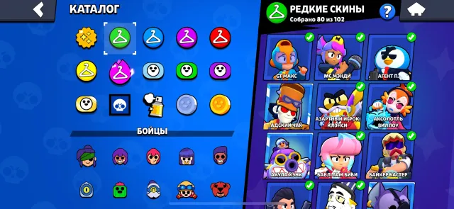 💎 ТОПОВЫЙ АККАУНТ BRAWL STARS | 105/105 БОЙЦА + ОГРОМНАЯ КОЛЛЕКЦИЯ СКИНОВ, 41527 кубков, 106 бравлеров, 26 праймов