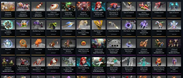 ✨🎶3 ARKANY NA WINDRANGER(WR), PUDGE, MK🎶✨INW 800+✨🎶, Sprzedaż, 520 MMR, 3963 uczciwości, 3963 grzeczności, 1026 meczów, 820 godzin