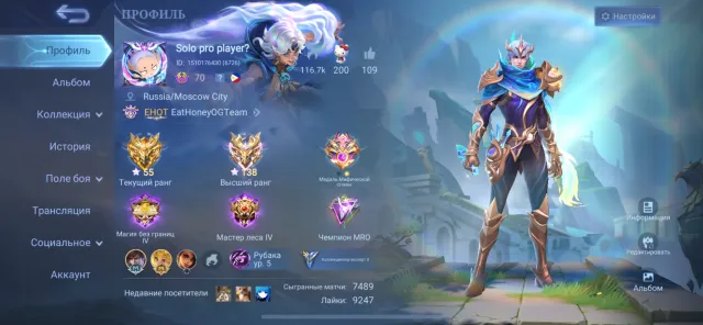 Please buy an account in active action!, Sale, Rank: Mythical Immortal, Level: 72, Winrate: 64%, Heroes: 105, Skins: 139