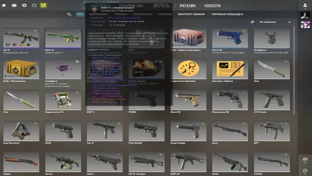 account with an inventory worth 5$. I’ll send screenshots in a private message. 60‑day VAC ban., Sale, Available, Yes PRIME