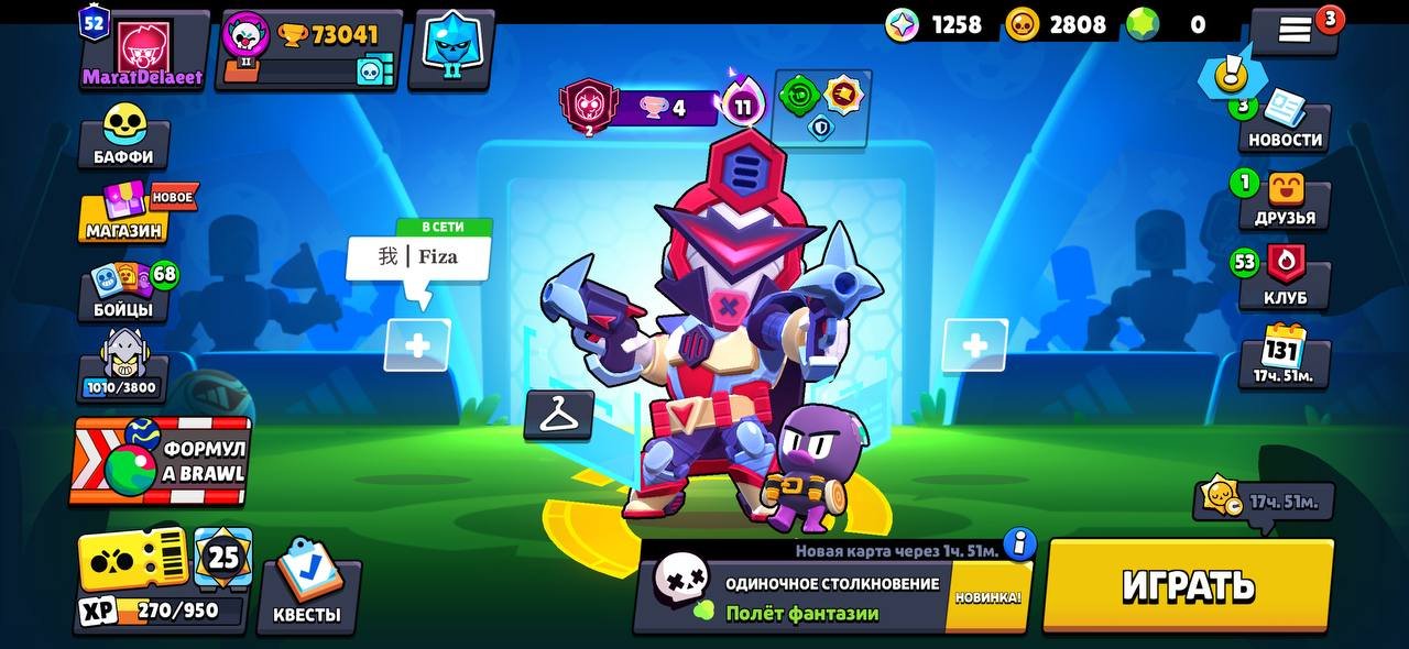 ❤️TOP-TIER/INSANE🥶ACCOUNT❤️OF THE YEAR😍🥶53365🏆104 BRAWLERS⛄43/45 Maxed, trophies 70537, brawlers 104, primes 45