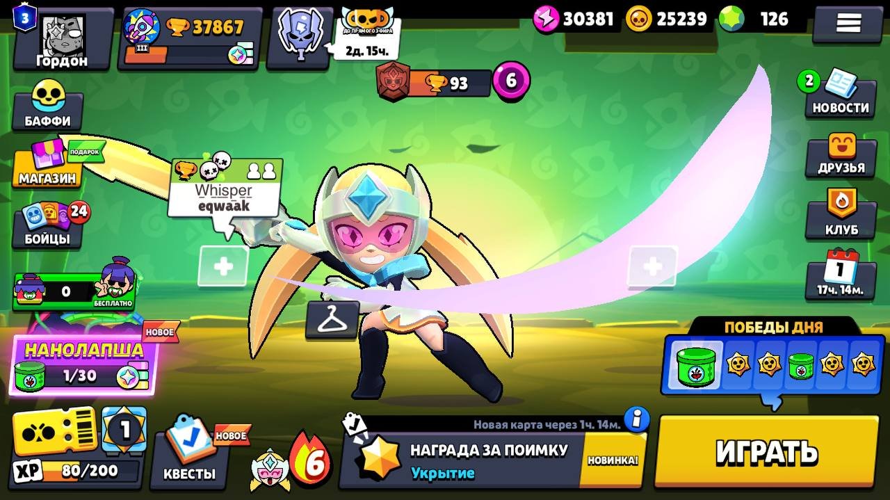 Brawl Stars account for sale., trophies 37867, brawlers 103, primes 3