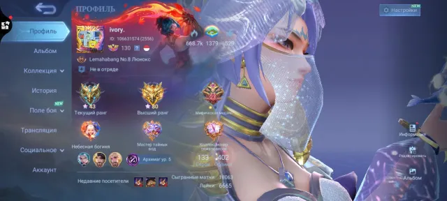 Lunox🔥🔥🔥Lega Trans Roger Lucky Freya⚡🔥Lance Star Kagura⚡🔥Angel Zodiac SelenaOdette🔥, Sale, Rank: Mythic, Level: 130, Winrate: 52%, Heroes: 133, Skins: 402