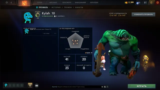 🔥RECRUIT 4🔥💎533 MMR💎✅EXCELLENT ORDER✅⚡AUTO DELIVERY⚡, Sale, 533 MMR, 6147 orderliness, 6147 politeness, 41 matches, 61 hours