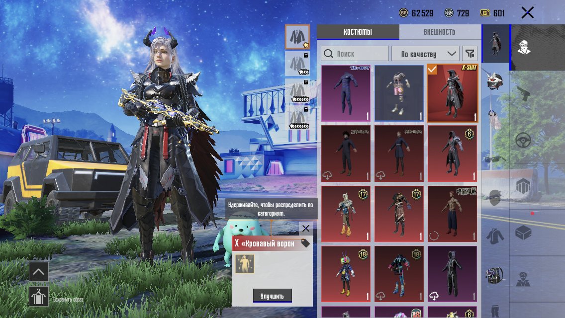 hdbdbeidhehshsvs, No BATTLEGROUNDS Plus