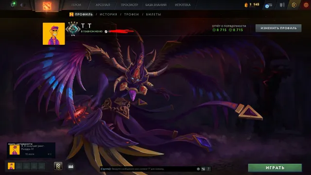 ✅⭐ 𝟐𝟎𝟔𝟎 𝗠𝗠𝗥 ⭐✅⭐FAT ACCOUNT⭐✅ ARCANA LINA + 410 ITEMS + SETS ✅ FIRST MAIL ✅, Sale, 2060 MMR, 9000 Behavior score, 9000 вежливости, 300 games, 500 hours
