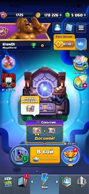 🏆14000🏆⚔️20 ЕВО + 6 ГЕРОЇВ⚔️🃏123 КАРТИ🃏🗼110 ПІНІВ🗼🏆🔥14 БАШЕН🔥🃏5000 ГЕМІВ🃏🌸ЖИРНИЙ АККАУНТ🌸, 32 арена, 1715 рівень, 14000 кубків, 123 карти, 22 лег, Ні