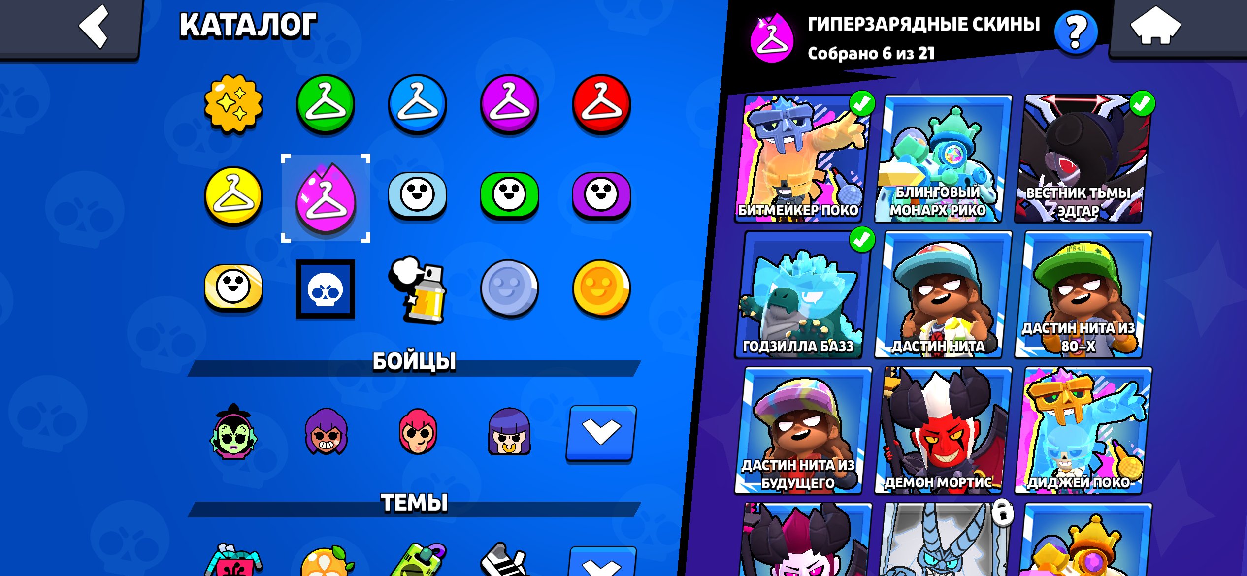 😍𝐵𝑃 𝑆𝐾𝐼𝑁𝑆💎🏆45013 cups🏆🥊103/105 brawlers🥊🌈𝟐𝟑𝟓 skins ≈𝟐𝟒K gems🔥✅𝟐𝟔 x11 POWER✅, trophies 45013, brawlers 103, primes 23
