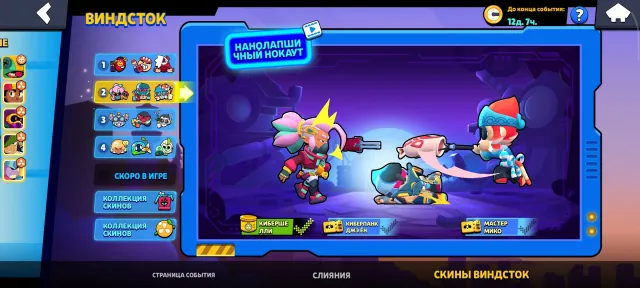 Old account, 53303 trophies, 105 brawlers, 25 primes