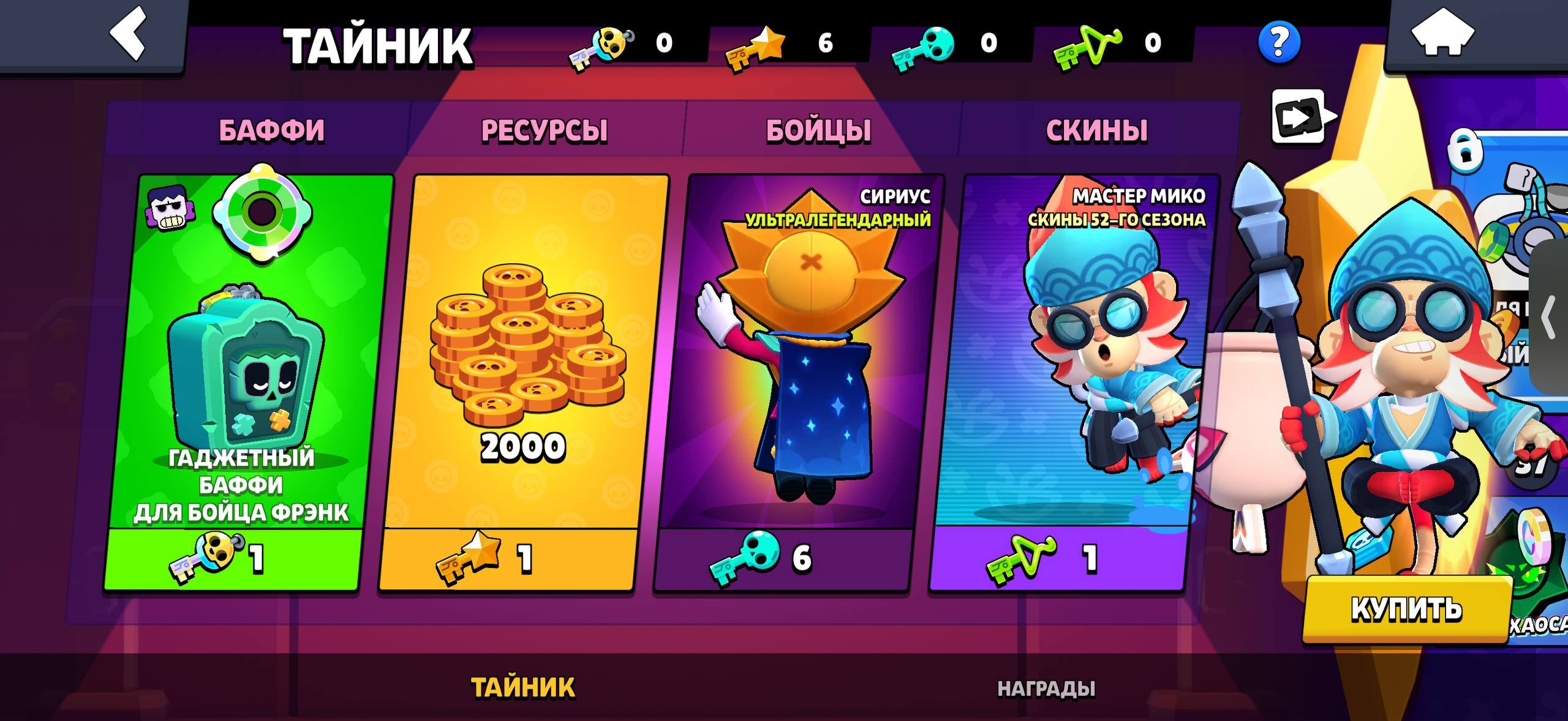 BRAWL STARS+CLASH OF CLANS5360 COUPLES62 CHARACTERSWITH EMAIL OR RE-LINKINGREAD DESCRIPTION32, trophies 5360, brawlers 62