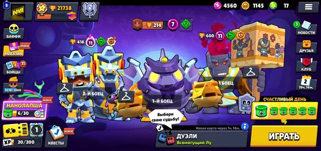 🌊🎀~200 SKINS🎀🌊🎫6 BP+🎫🎏OROCHI EDGAR🎏🀄MECHA GODZILLA🀄🐲GODZILLA BUZZ🐲⚔️20-11th POWERS⚔️💌CHANGE NIKA💌, trophies 21800, brawlers 82, primes 5