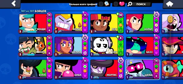 Fat account🔥very much upgrade 👌good account for main, 93000 trophies, 106 brawlers, 65 primes