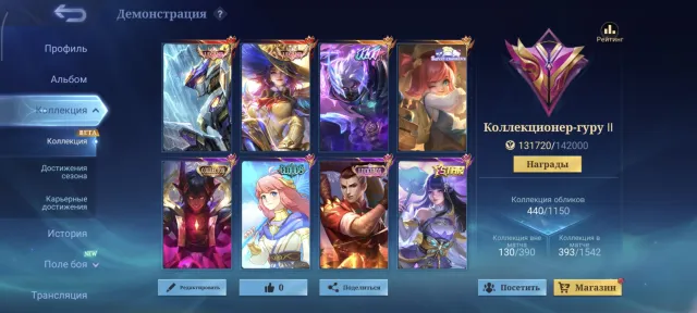 ⭐Legendary Saber, Leslie⭐11.11 Hayabusa⭐Sanrio Chane⭐Collector Darius⭐4 luckybox⭐Eternal guarantee⭐, Sale, Rank: Epic, Level: 96, Win rate: 50%, Heroes: 133, Skins: 440