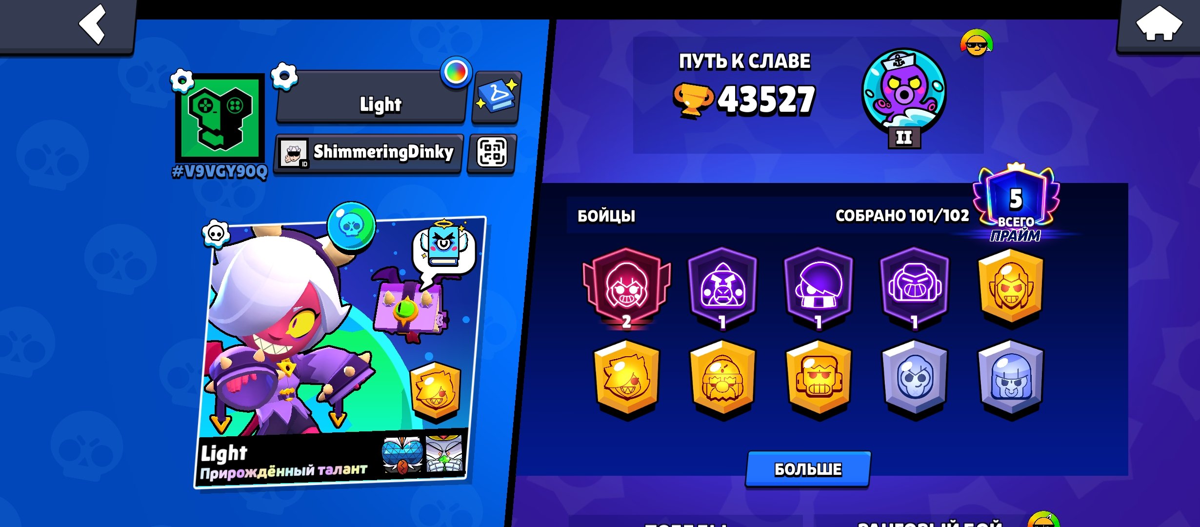 🎆🎆SUPER OLD ACC 🌅🌅 PURCHASED 5 OLD BP💳💰, trophies 43333, brawlers 101, primes 5