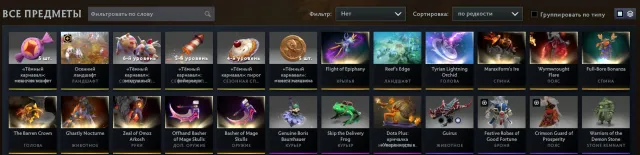 🌈 WŁADCY🌈 RODZIMA POCZTA 🌈 RANKING OTWARTY🌈 SKALIBROWANY🌈 AUTO-WYDANIE 🌈, Sprzedaż, 4200 MMR, 11071 uczciwości, 11071 grzeczności, 150 meczów, 150 godzin