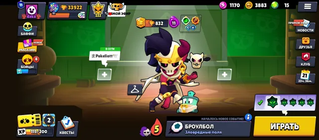 🏆33,922🏆~🔮26-BUFFY🔮✨SKINS✨~DESCRIPTION~RELINKING, 33922 trophies, 83 brawlers, 11 primes